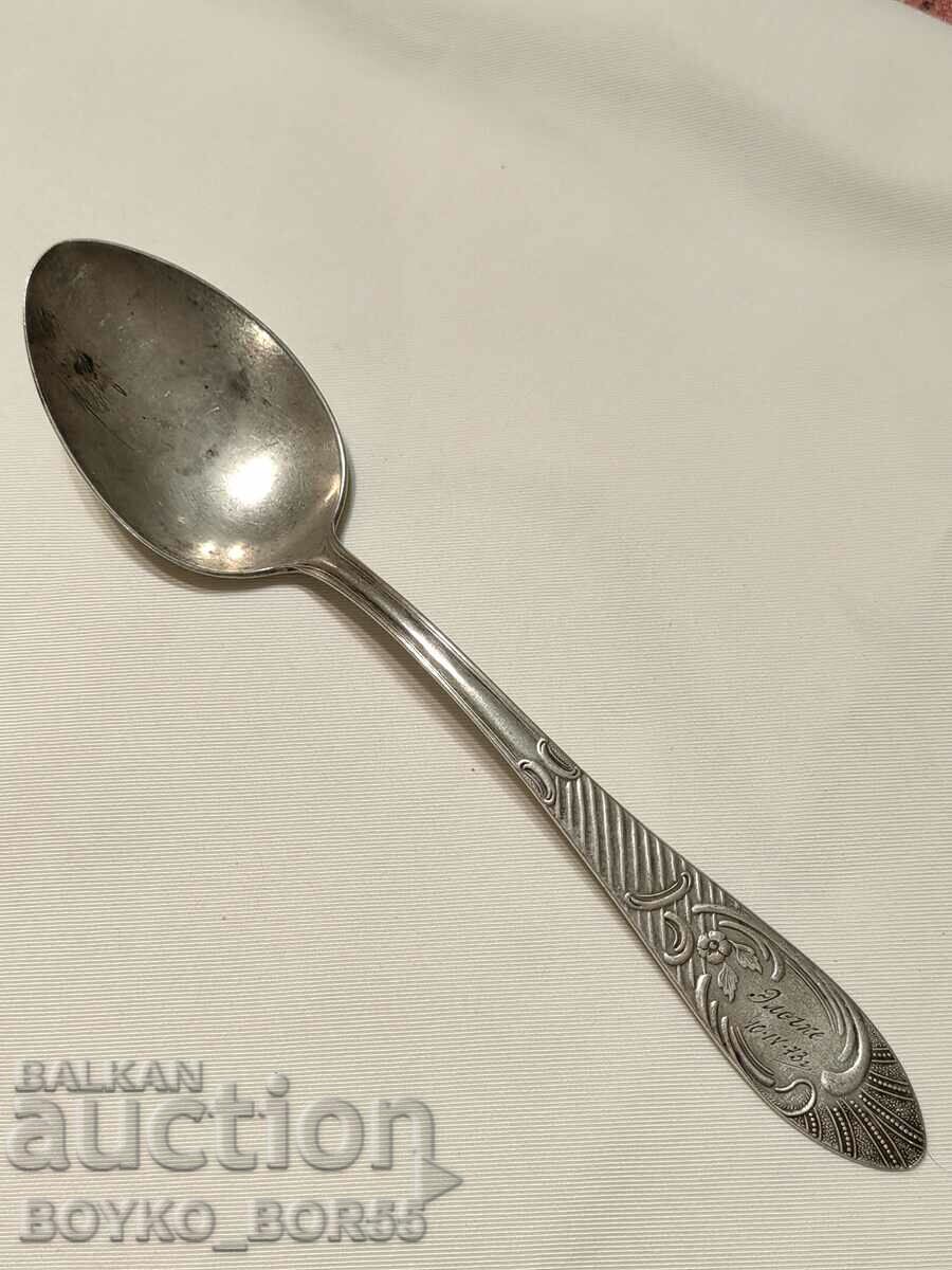 Rare Russian USSR Soc Silver Spoon 1973