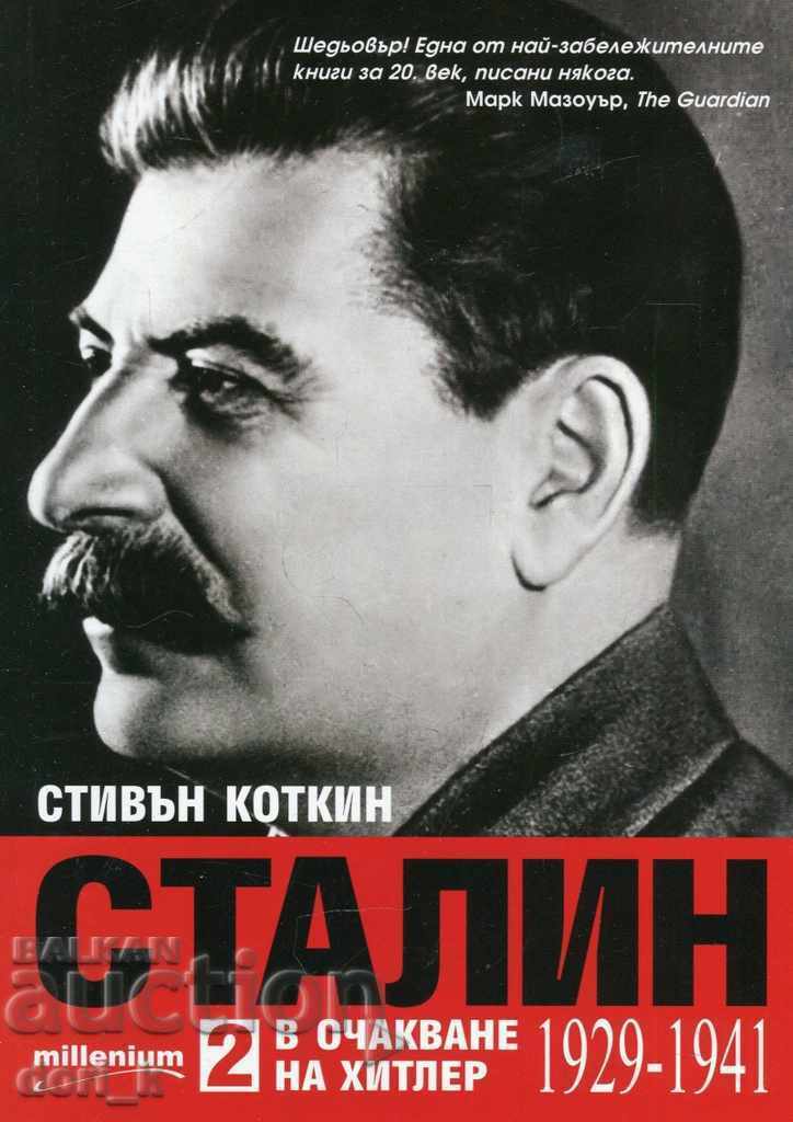 Στάλιν. Βιβλίο 2: Αναμονή για τον Χίτλερ (1929-1941)