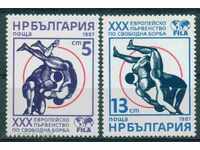 3587 Bulgaria 1987 - European FREE RACE **