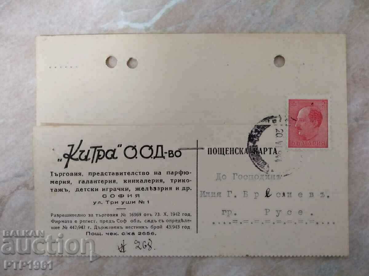 έγγραφο έγγραφο