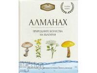 Almanac. The natural resources of Bulgaria
