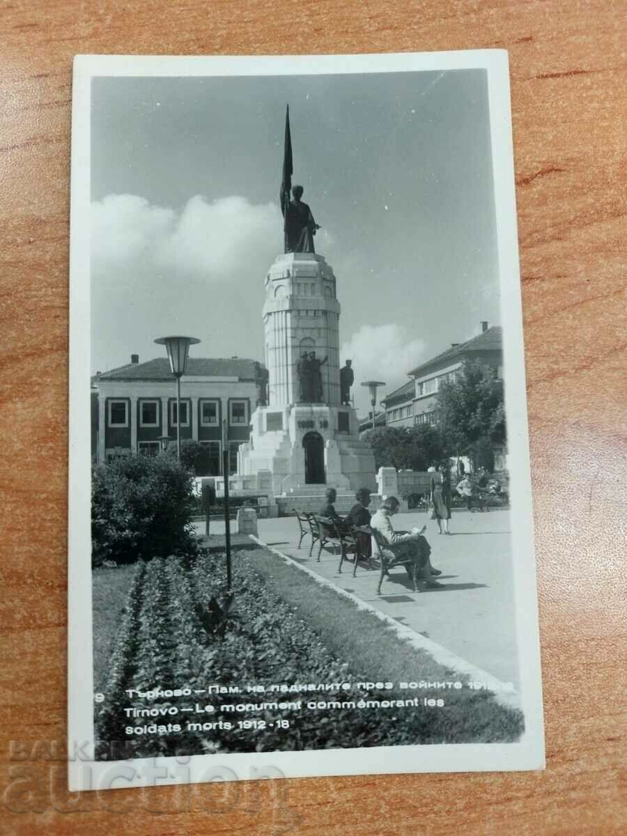TARNOVO MONUMENT SOC CARD POSTA PK