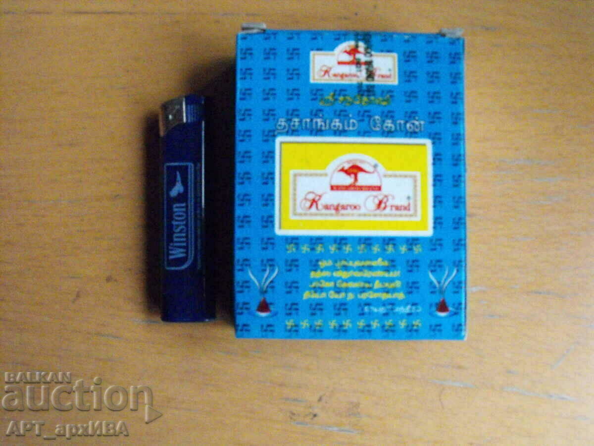 Smoke cones, origin: India. Swastika packaging! with price 9.50 BGN | € 4.86 Smoke cones, origin: India. Swastika packaging! with price 9.50 BGN | € 4.86