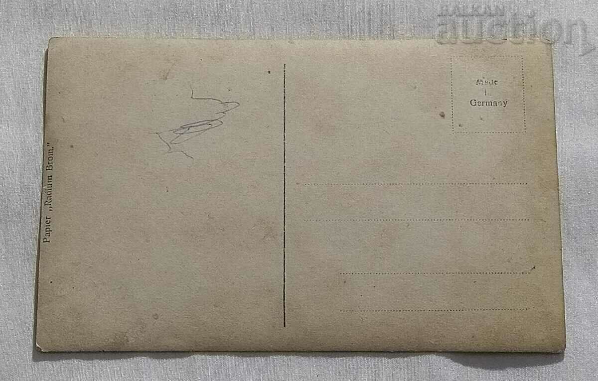 NAPOLEON ON ST. HELENA ISLAND P.K. with price 5.00 BGN | € 2.56 NAPOLEON ON ST. HELENA ISLAND P.K. with price 5.00 BGN | € 2.56