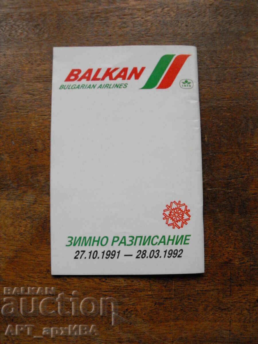 Auction  BGA BALKAN, winter schedule 27.10.1991 - 28.03.1992