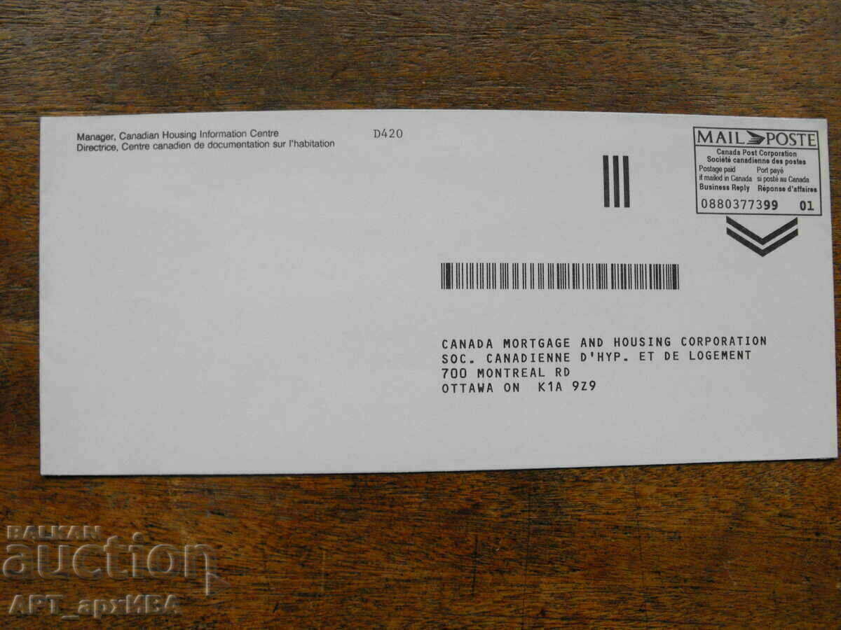 Auction Envelopes for business correspondence – 1st type / front answer/. Auction Envelopes for business correspondence – 1st type / front answer/.