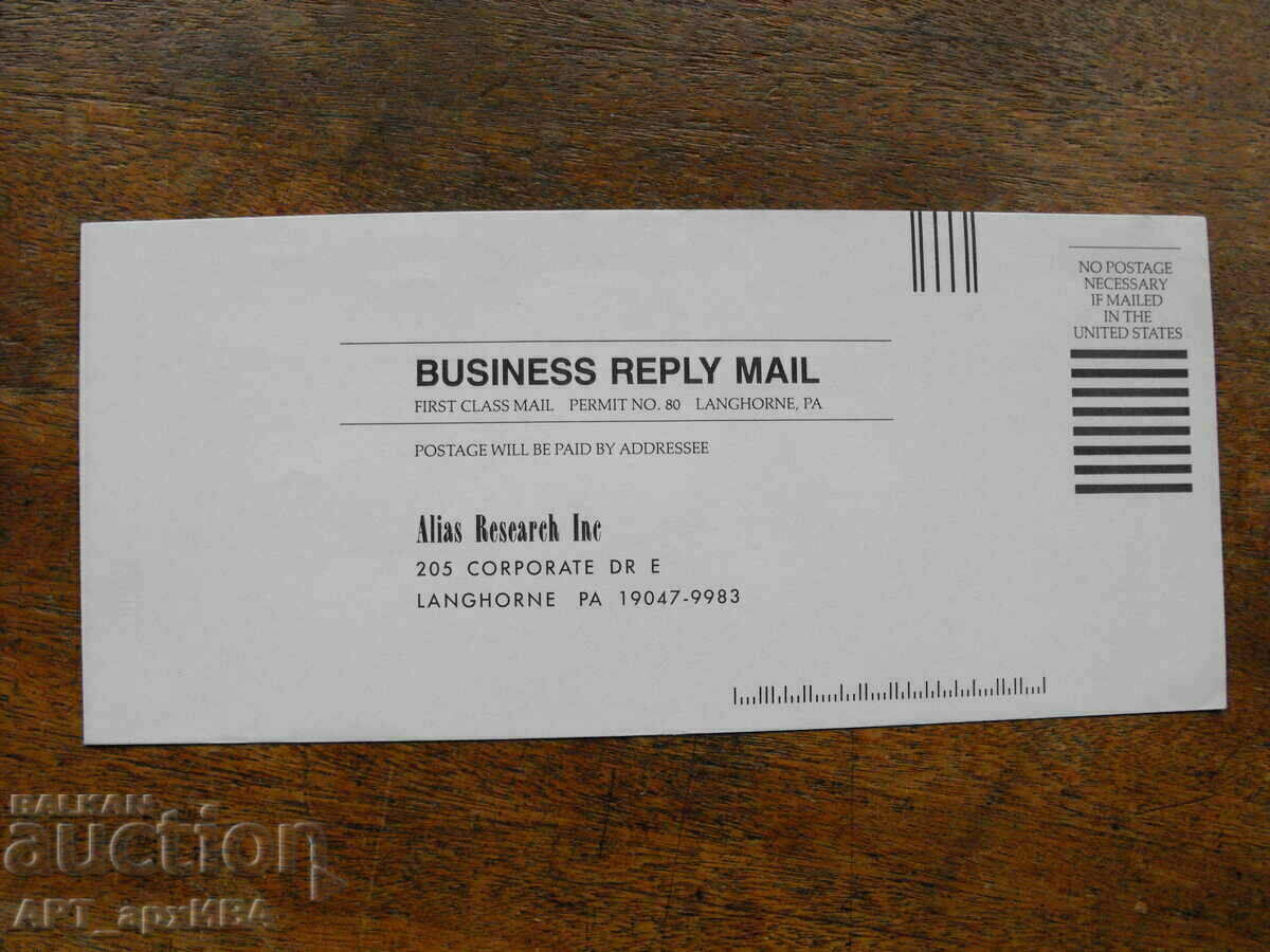 Delivery of Envelopes for business correspondence – 1st type / front answer/. Delivery of Envelopes for business correspondence – 1st type / front answer/.