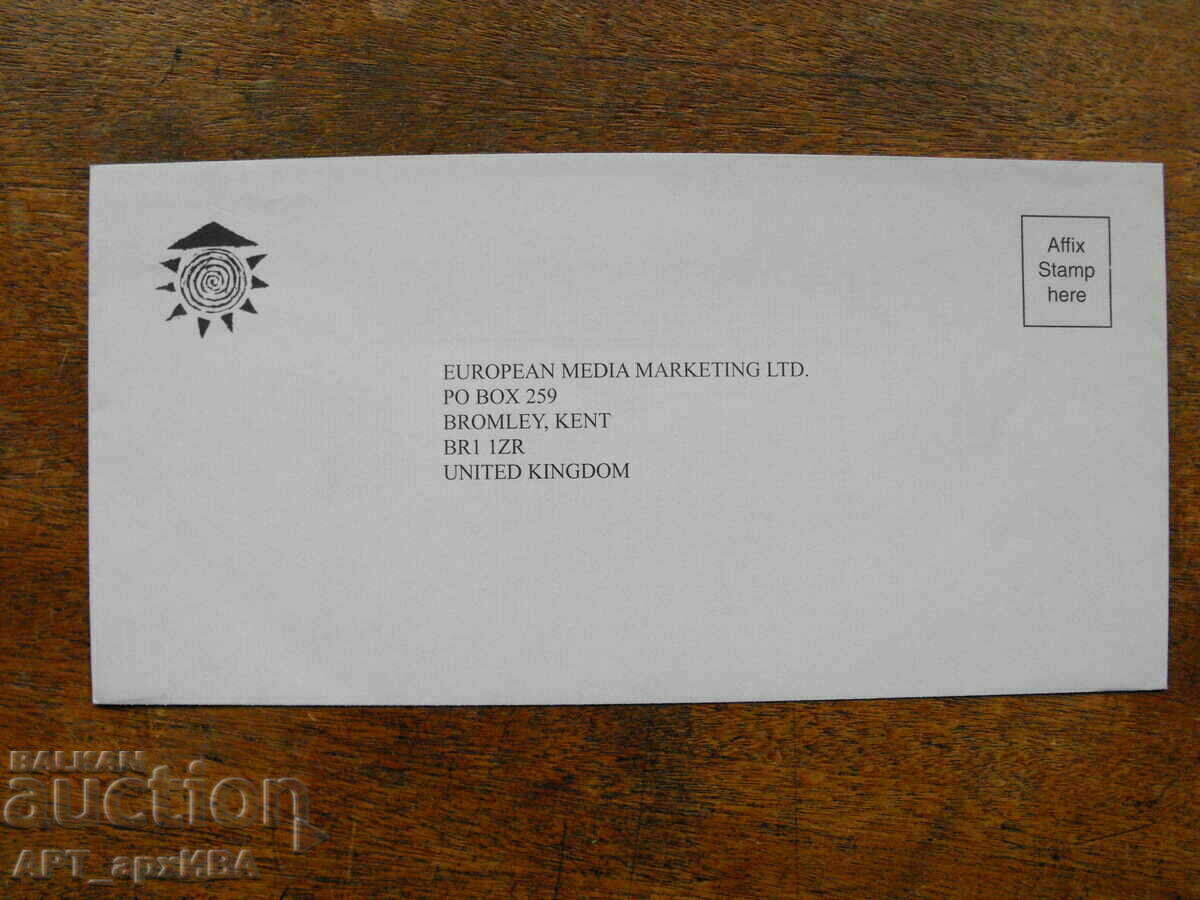 Envelopes for business correspondence - Type II / pl. answer/. with price 1.50 BGN | € 0.77 Envelopes for business correspondence - Type II / pl. answer/. with price 1.50 BGN | € 0.77