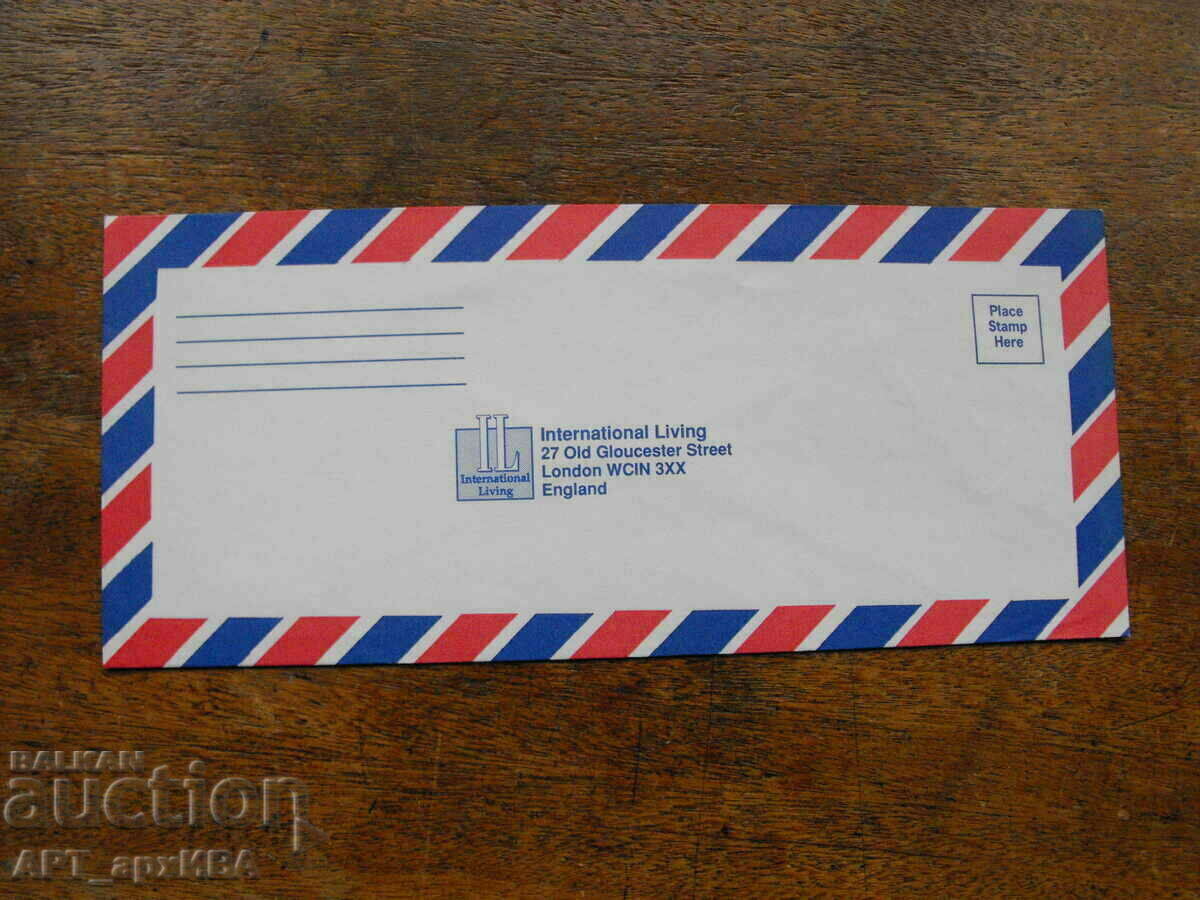 Delivery of Envelopes for business correspondence - Type II / pl. answer/. Delivery of Envelopes for business correspondence - Type II / pl. answer/.