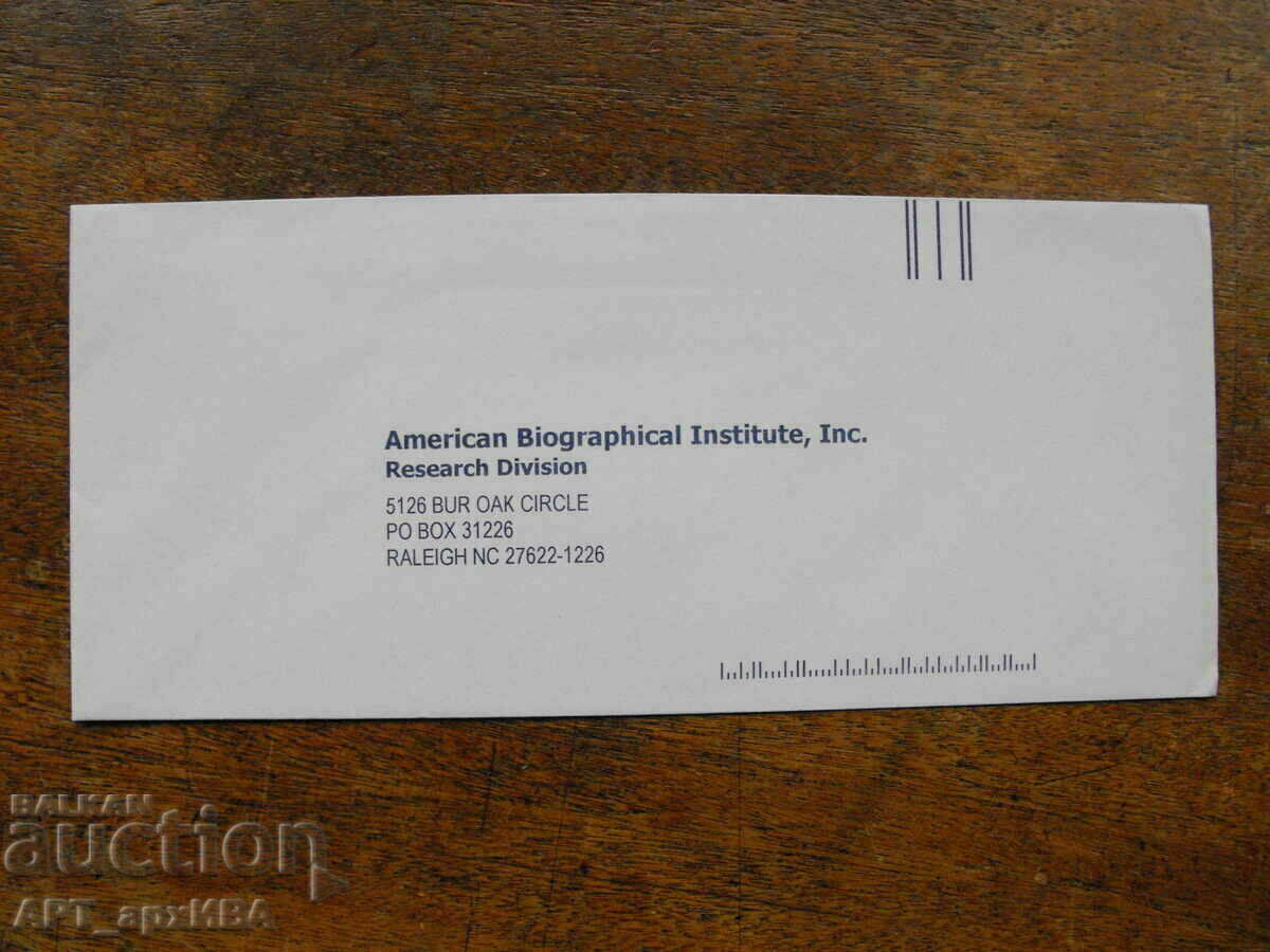 Envelopes for business correspondence - type III. with price 1.50 BGN | € 0.77 Envelopes for business correspondence - type III. with price 1.50 BGN | € 0.77