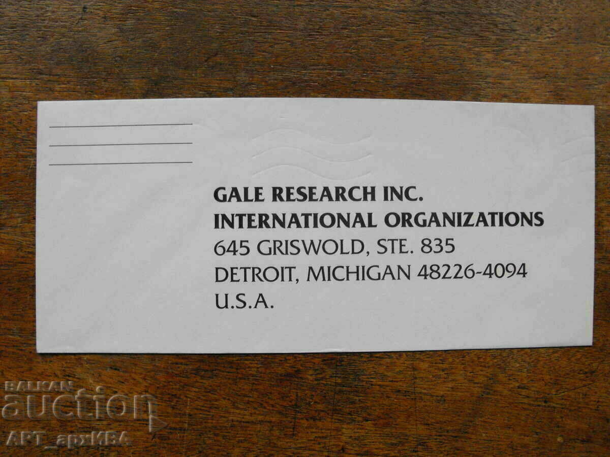 Auction Envelopes for business correspondence - type III. Auction Envelopes for business correspondence - type III.