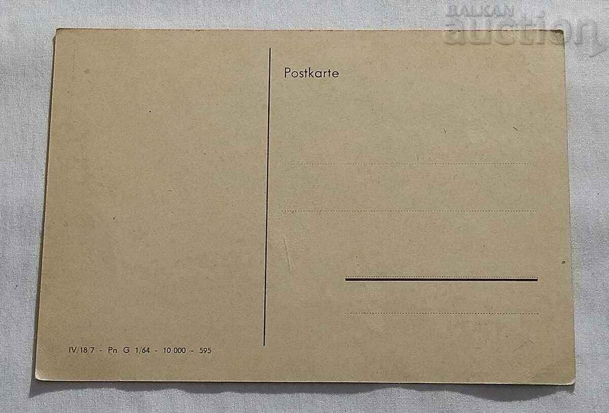 BRIGADE DER LUFTPILOTEN ACROBATS GDR P.K. 1964 with price 10.00 BGN | € 5.11