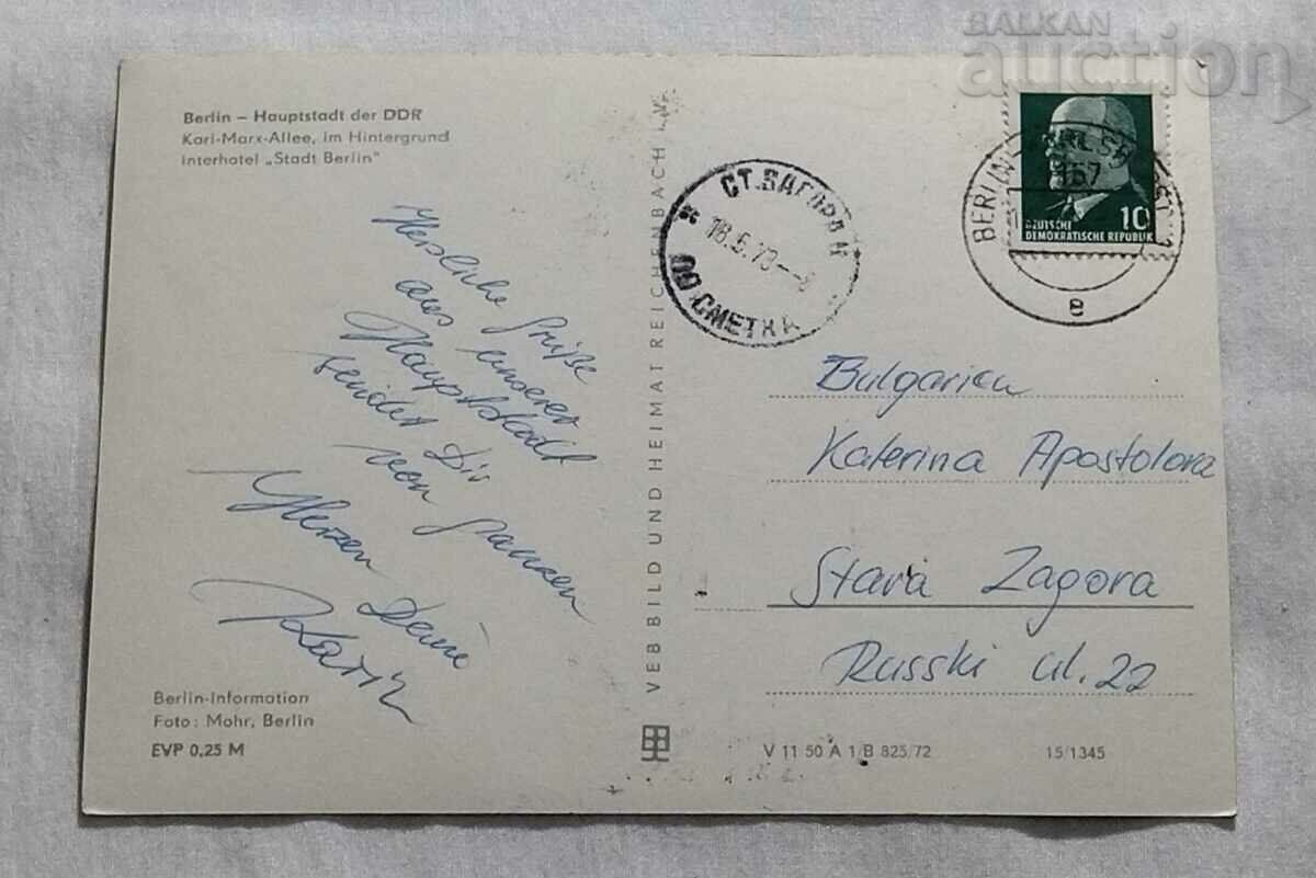 BERLIN TV TOWER GDR P.K. 1973 with price 2.00 BGN | € 1.02