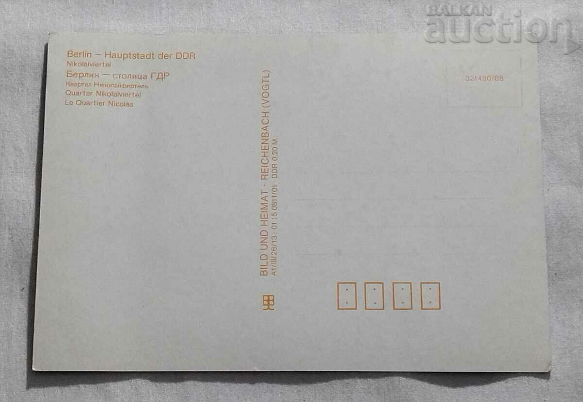 BERLIN TV TOWER GDR P.K. 1988 with price 2.00 BGN | € 1.02 BERLIN TV TOWER GDR P.K. 1988 with price 2.00 BGN | € 1.02