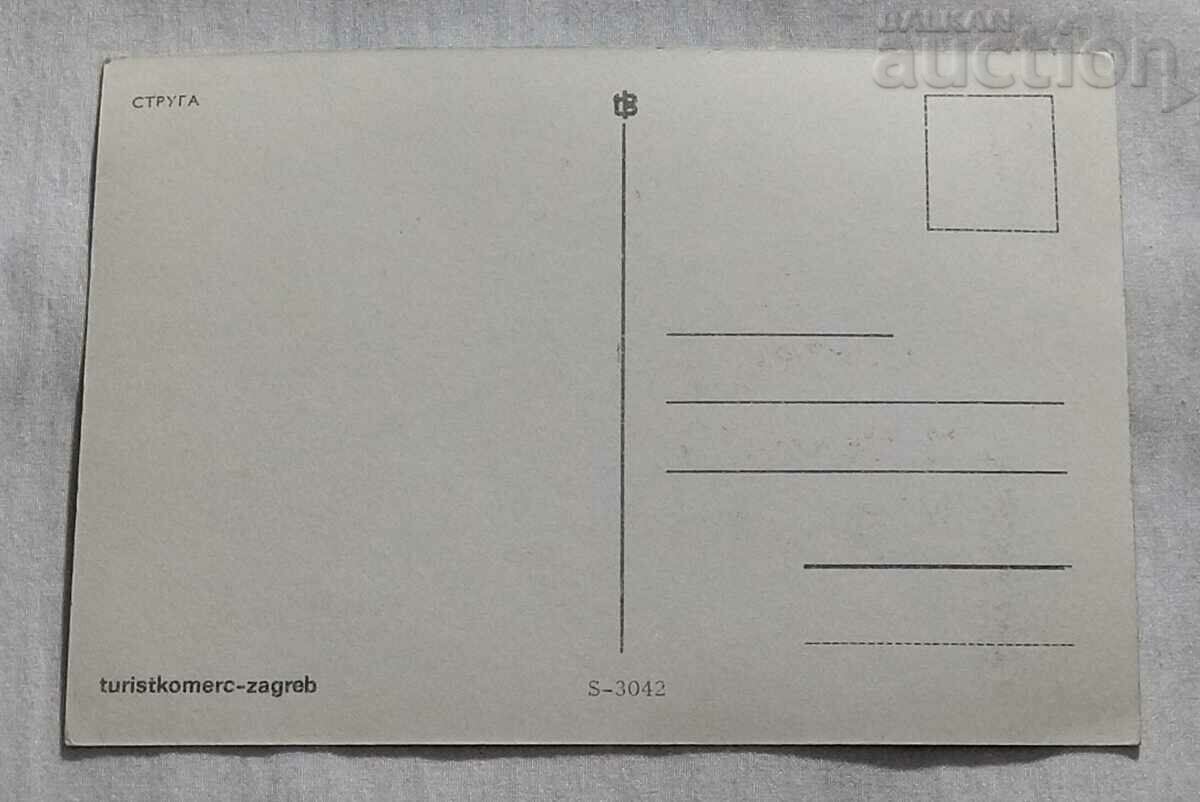 STRUGA MACEDONIA P.K. 197.. with price 1.00 BGN | € 0.51 STRUGA MACEDONIA P.K. 197.. with price 1.00 BGN | € 0.51