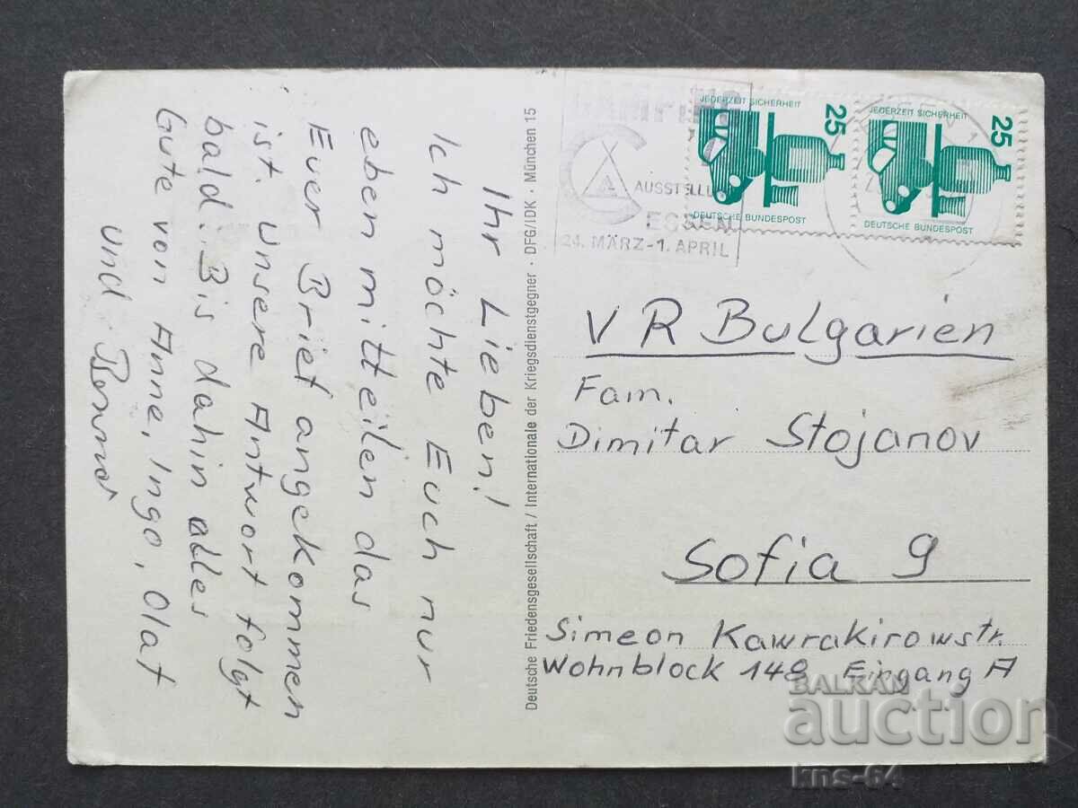 Vietnam with price 1.00 BGN | € 0.51 Vietnam with price 1.00 BGN | € 0.51