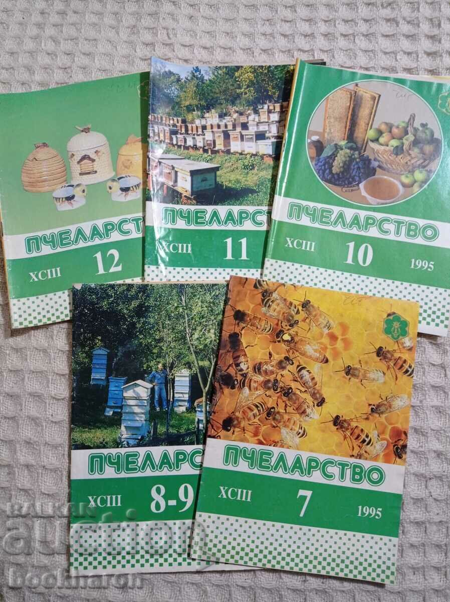 Sp. ΜΕΛΙΣΣΟΚΟΜΙΑ '95