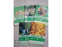 Sp. ΜΕΛΙΣΣΟΚΟΜΙΑ '95