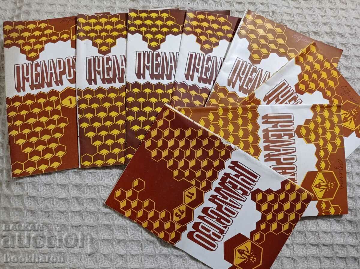 Sp. ΜΕΛΙΣΣΟΚΟΜΙΑ '75