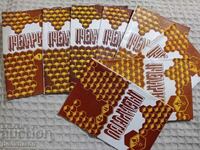 Sp. ΜΕΛΙΣΣΟΚΟΜΙΑ '75