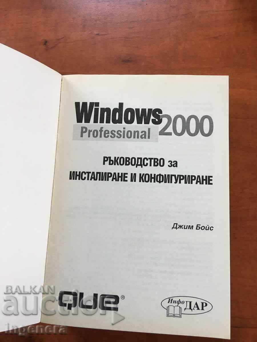 Auction BOOK-JIM BOYCE-WINDOWS 2000-MANUAL Auction BOOK-JIM BOYCE-WINDOWS 2000-MANUAL