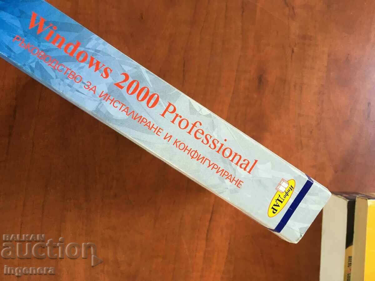 Delivery of BOOK-JIM BOYCE-WINDOWS 2000-MANUAL Delivery of BOOK-JIM BOYCE-WINDOWS 2000-MANUAL