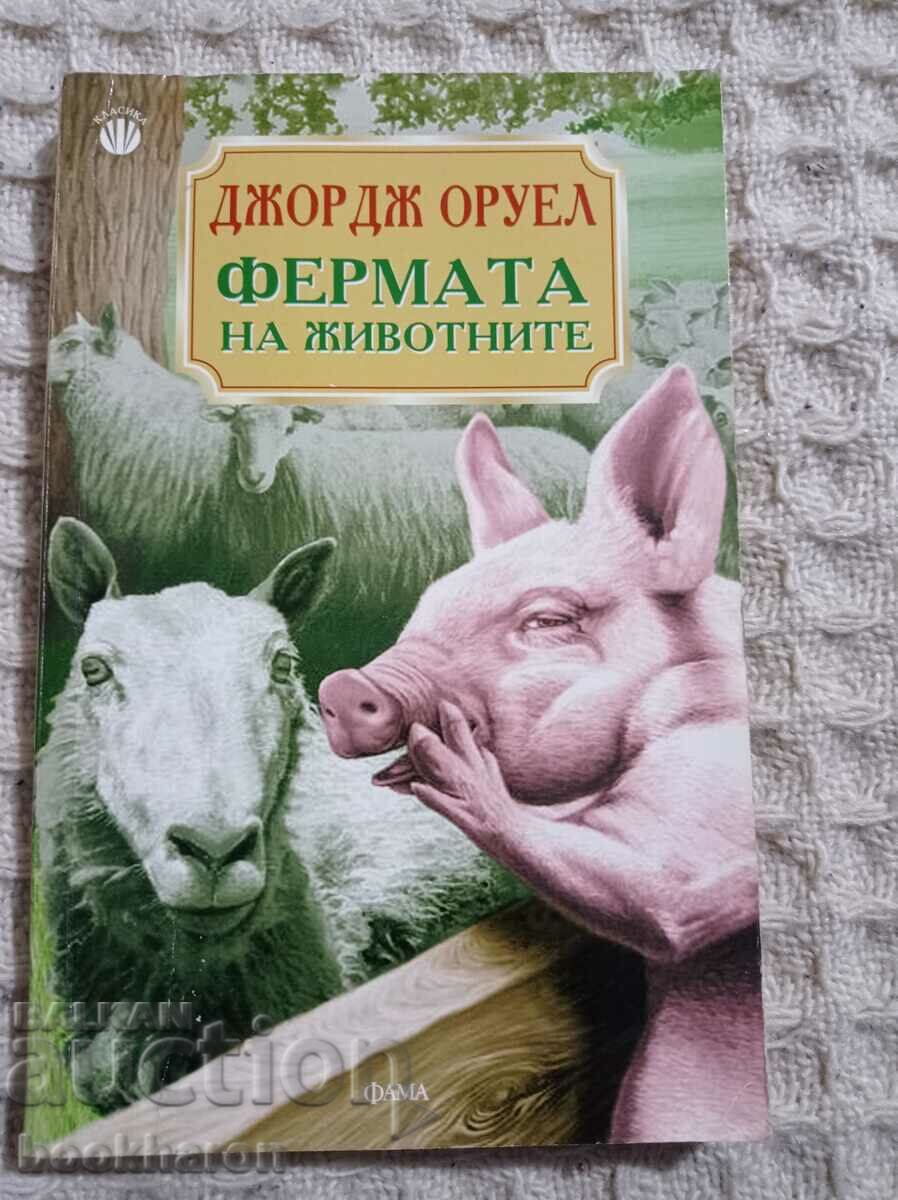 George Orwell: Animal Farm