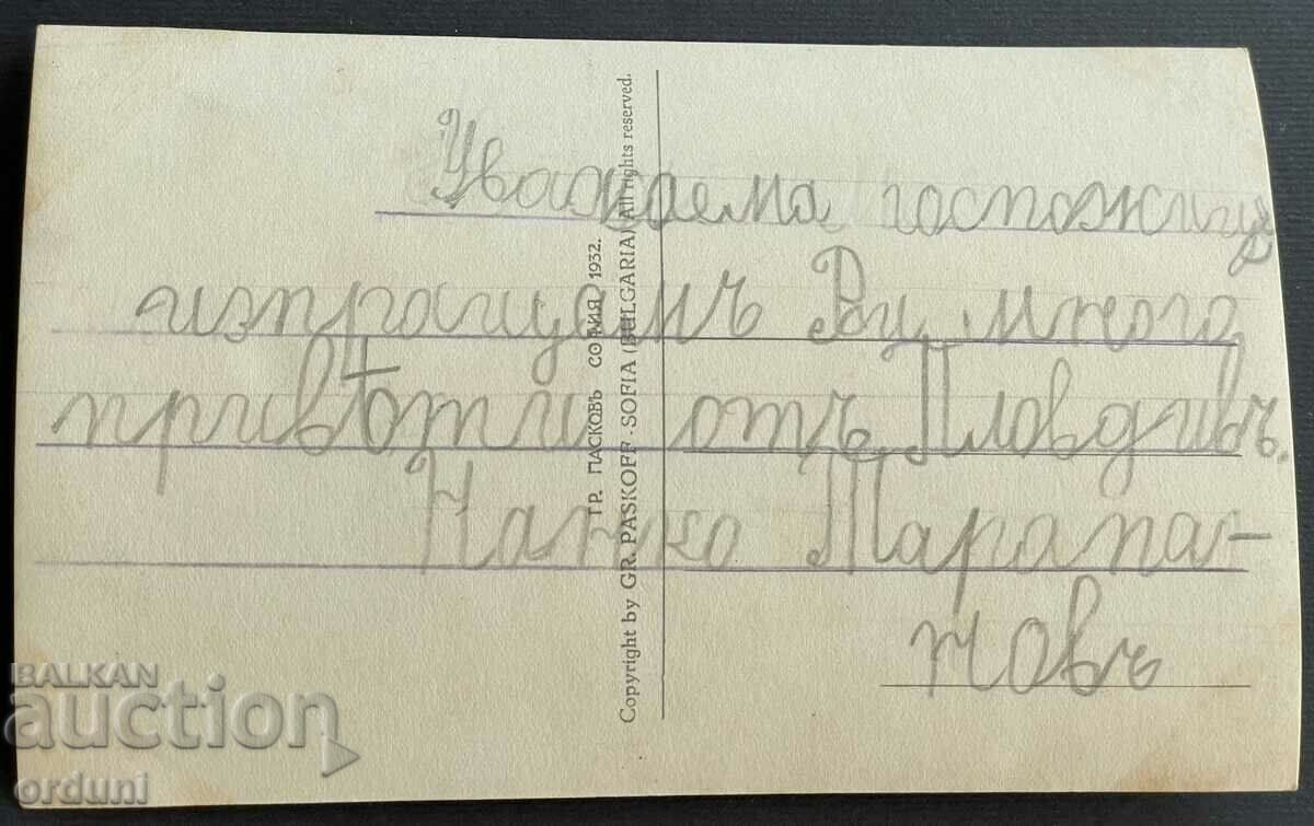 3071 Βασίλειο της Βουλγαρίας Πλόβντιβ γενική άποψη 1932 με τιμή 30.00 BGN | € 15.34 3071 Βασίλειο της Βουλγαρίας Πλόβντιβ γενική άποψη 1932 με τιμή 30.00 BGN | € 15.34