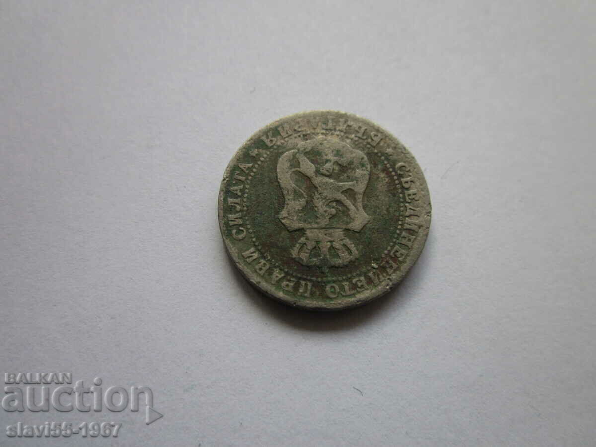 Доставка на 10 СТОТИНКИ 1888г. ОТЛИЧНИ БЗЦ !!! Доставка на 10 СТОТИНКИ 1888г. ОТЛИЧНИ БЗЦ !!!