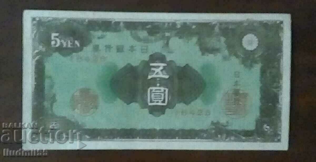 JAPAN 5 JAN 1946 JAPAN 5 JAN 1946