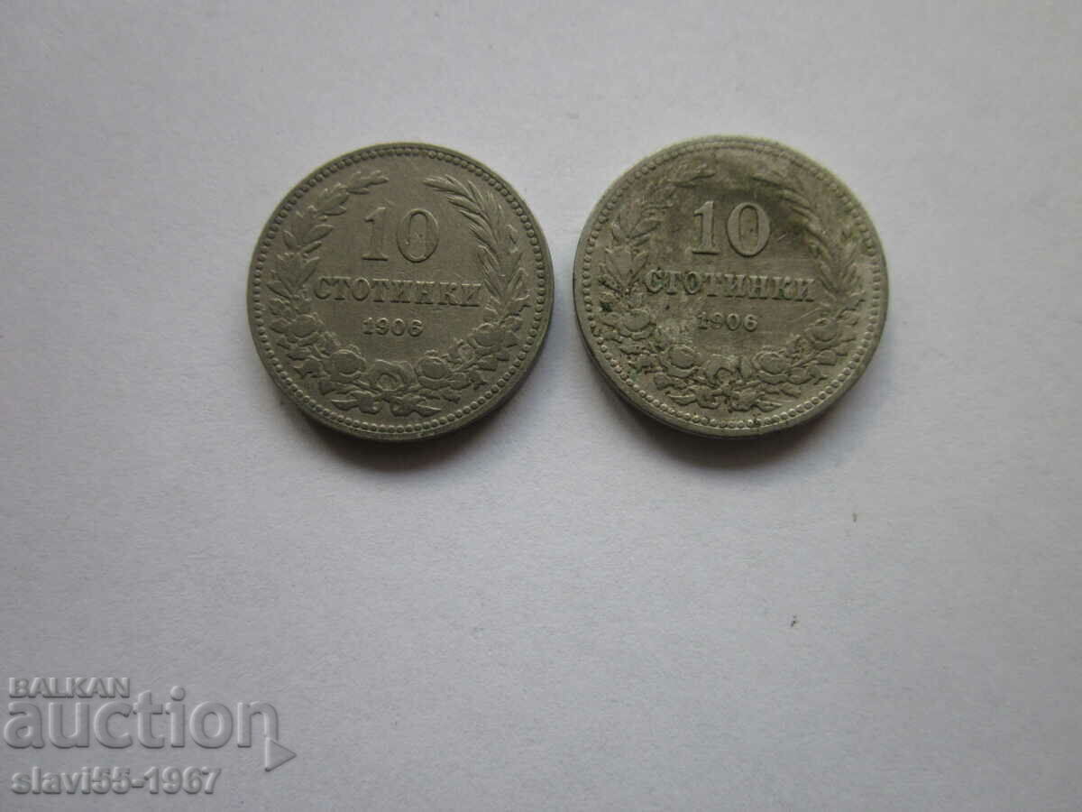 Auction LOT 10 CENTS 1906 EXCELLENT BZC !!! Auction LOT 10 CENTS 1906 EXCELLENT BZC !!!