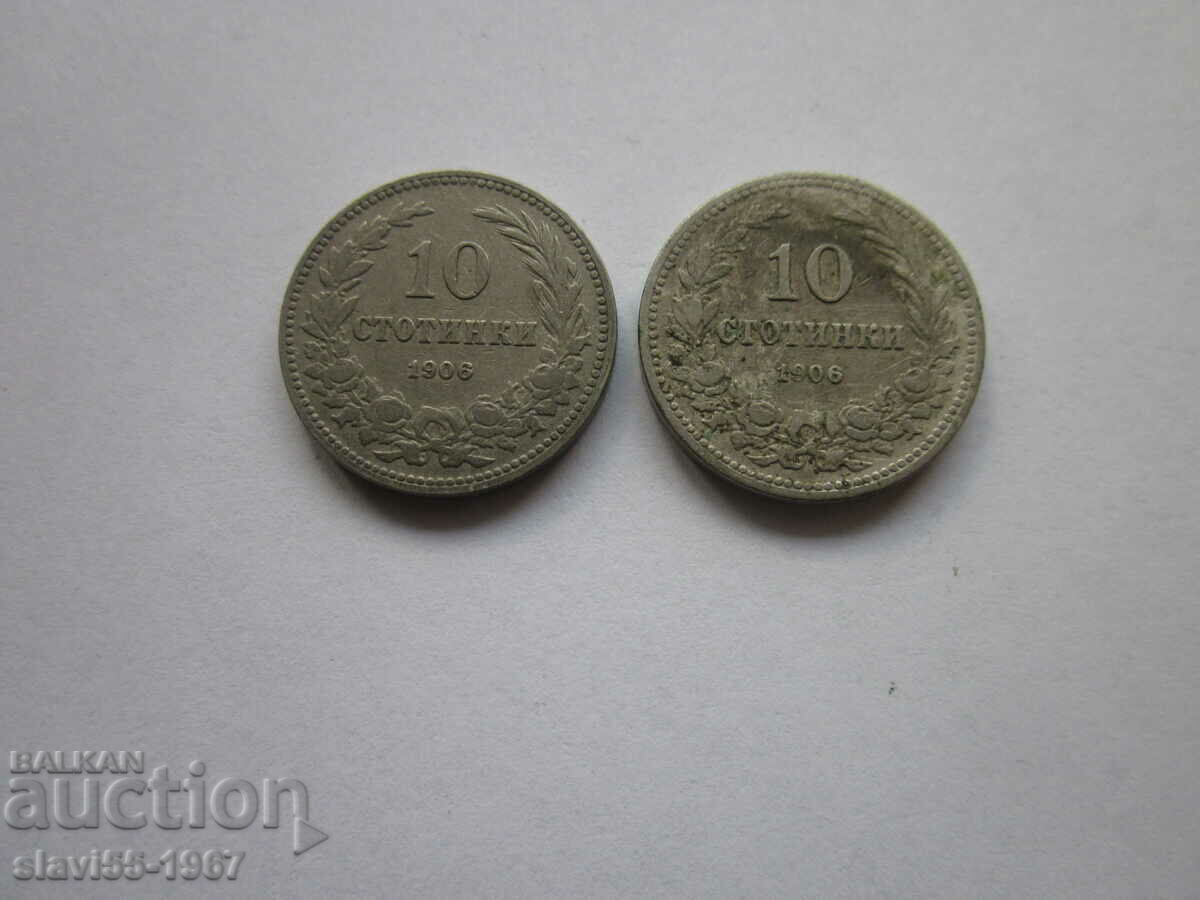 ΠΑΡΤΙΔΑ 10 ΣΕΝΤ 1906 ΕΞΑΙΡΕΤΙΚΟ BZC!!! ΠΑΡΤΙΔΑ 10 ΣΕΝΤ 1906 ΕΞΑΙΡΕΤΙΚΟ BZC!!!