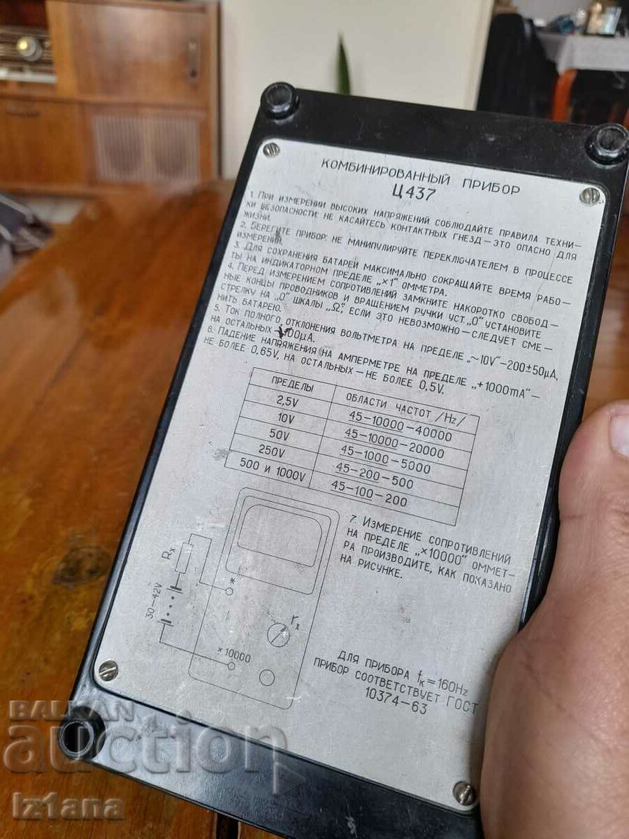 Delivery of Old Ts437 multimeter Delivery of Old Ts437 multimeter