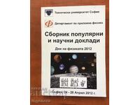 BOOK-SCIENTIFIC REPORTS ON PHYSICS-2012-TU SOFIA