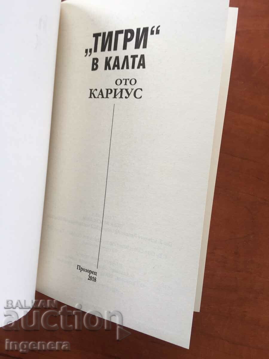 BOOK-OTO KARIUS-TIGERS IN THE MUD-2018 - 5