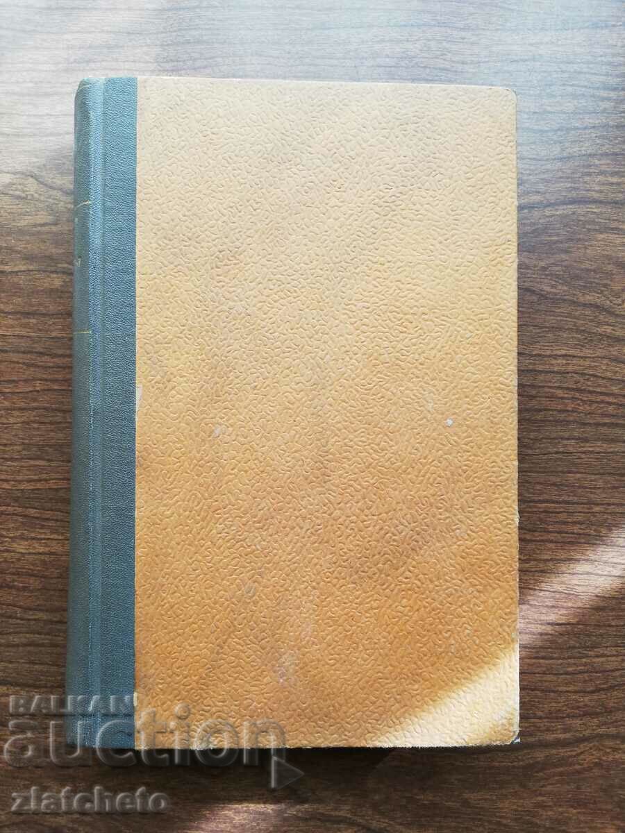 Auction The car. Descriptive course 1951 Auction The car. Descriptive course 1951