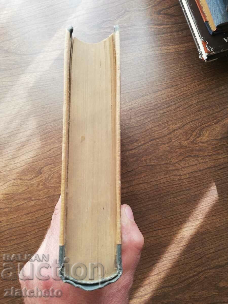 Delivery of The car. Descriptive course 1951 Delivery of The car. Descriptive course 1951