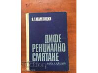 BOOK-YA. TAGAMLITSKI-DIFFERENTIAL CALCULUS-1971