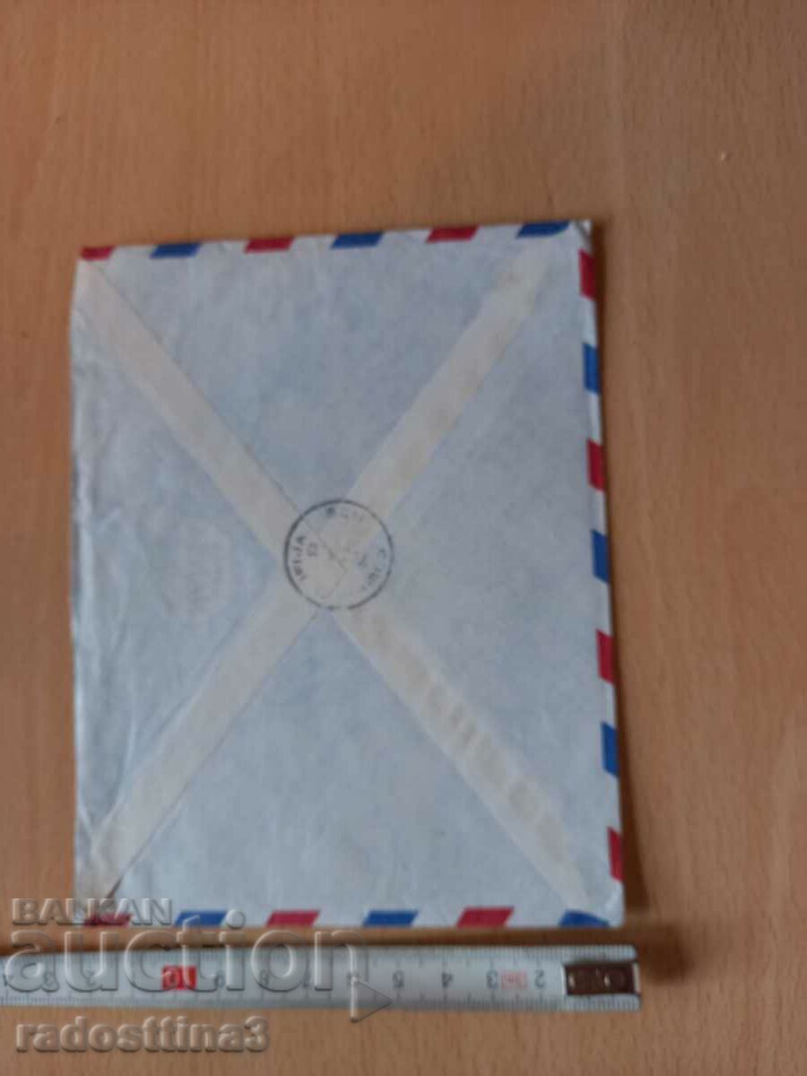 Un plic pentru o scrisoare de la Sotsa călătorește cu ștampilă cu preț 0.99 BGN | € 0.51 Un plic pentru o scrisoare de la Sotsa călătorește cu ștampilă cu preț 0.99 BGN | € 0.51