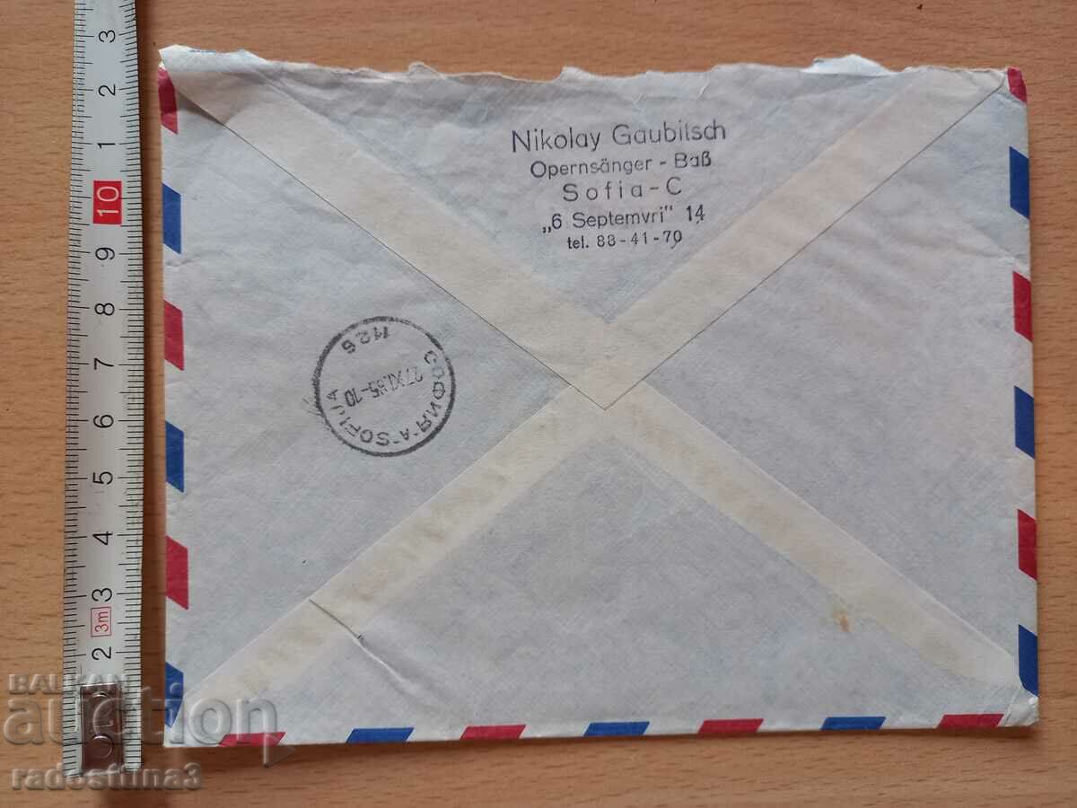 An envelope for a letter from the Sotsa traveled with a stamp with price 0.99 BGN | € 0.51