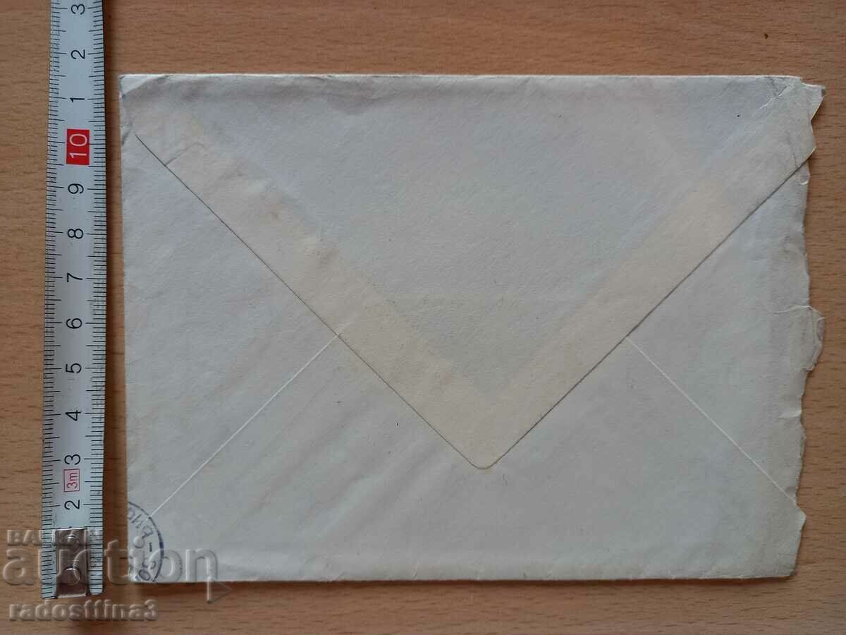 An envelope for a letter from the Sotsa traveled with an Algerian stamp with price 0.99 BGN | € 0.51