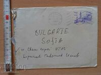 Un plic pentru o scrisoare de la Sotsa călătorită cu ștampilă algeriană
