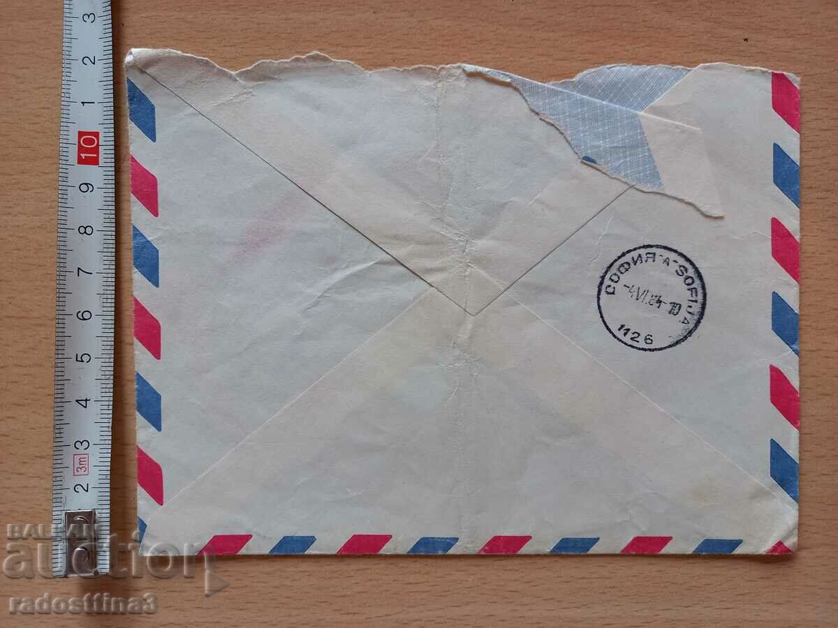 Ένας φάκελος για ένα γράμμα από τη Σότσα ταξίδεψε με μια σφραγίδα με τιμή 0.99 BGN | € 0.51 Ένας φάκελος για ένα γράμμα από τη Σότσα ταξίδεψε με μια σφραγίδα με τιμή 0.99 BGN | € 0.51