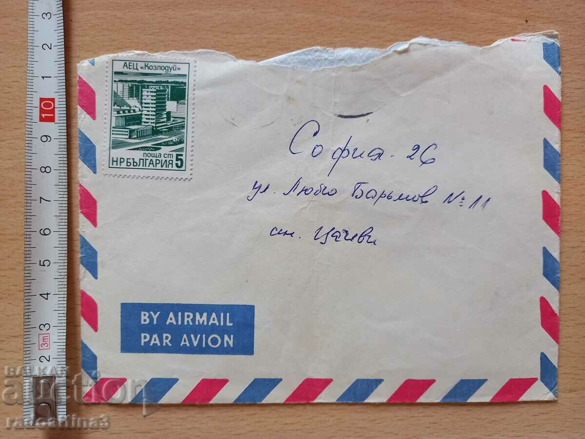 An envelope for a letter from the Sotsa traveled with a stamp