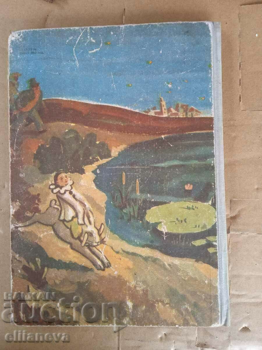 Delivery of The Golden Key 1955 Delivery of The Golden Key 1955