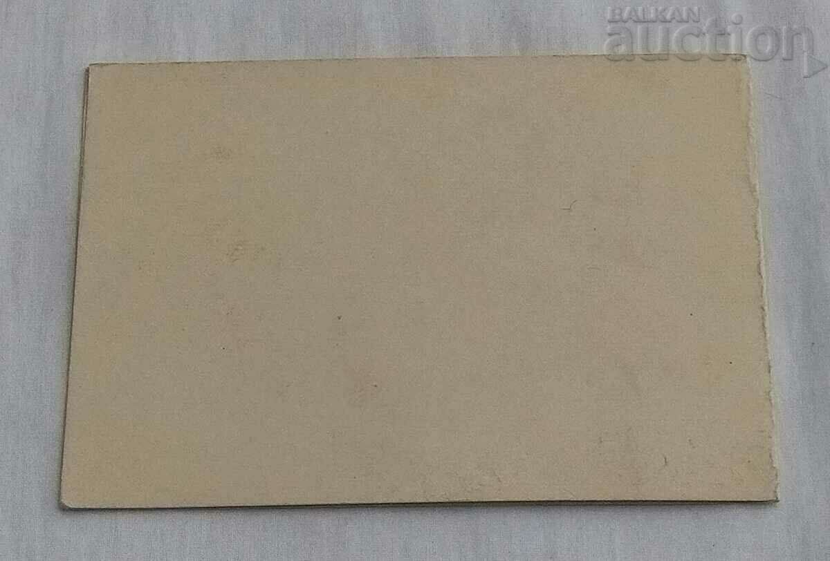 Auction CHORUS BACHELORS P.K. 1962 Auction CHORUS BACHELORS P.K. 1962