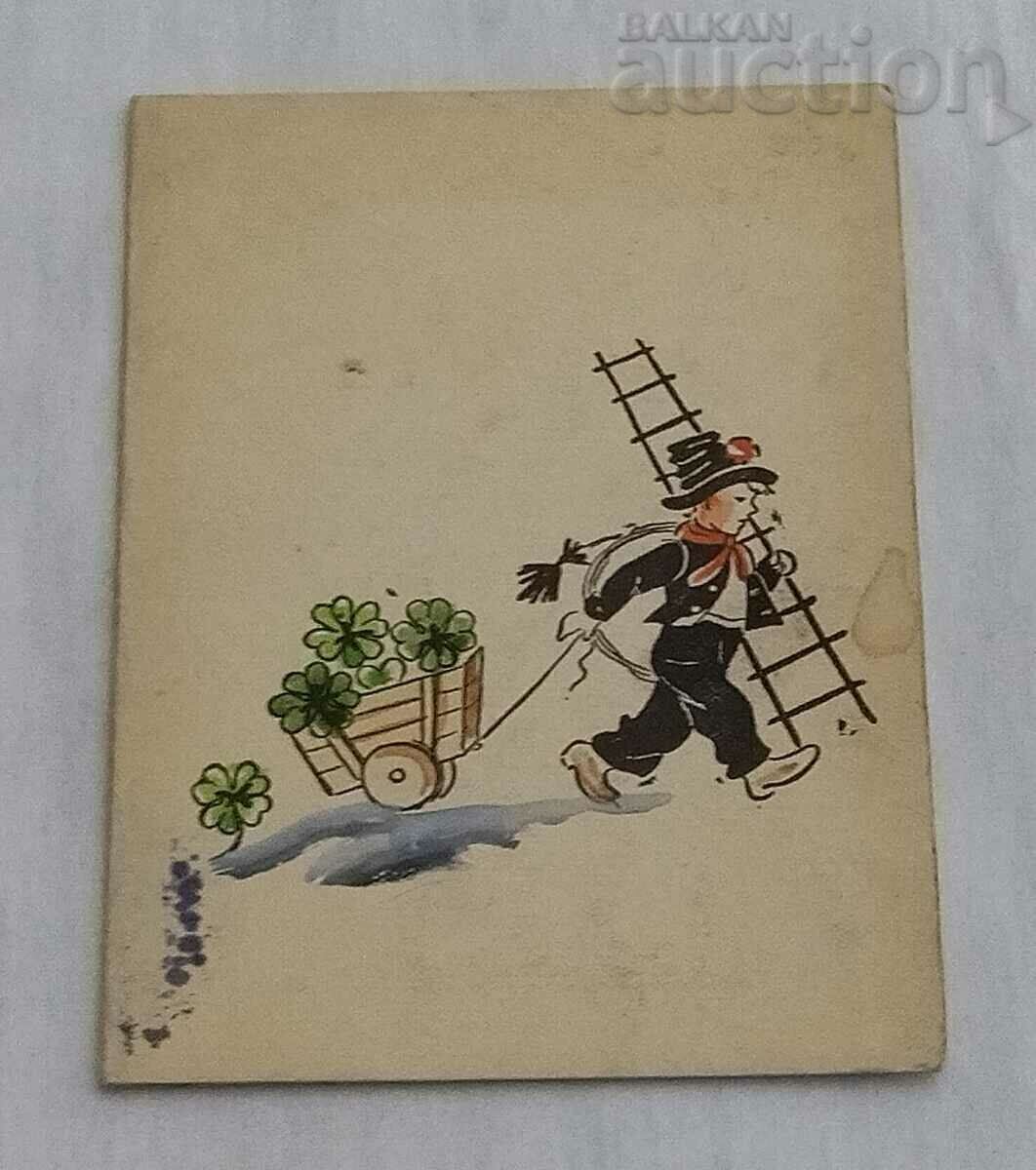 CHIMNEY CLEANER SHASTIE CHNG P.K. 1966 CHIMNEY CLEANER SHASTIE CHNG P.K. 1966