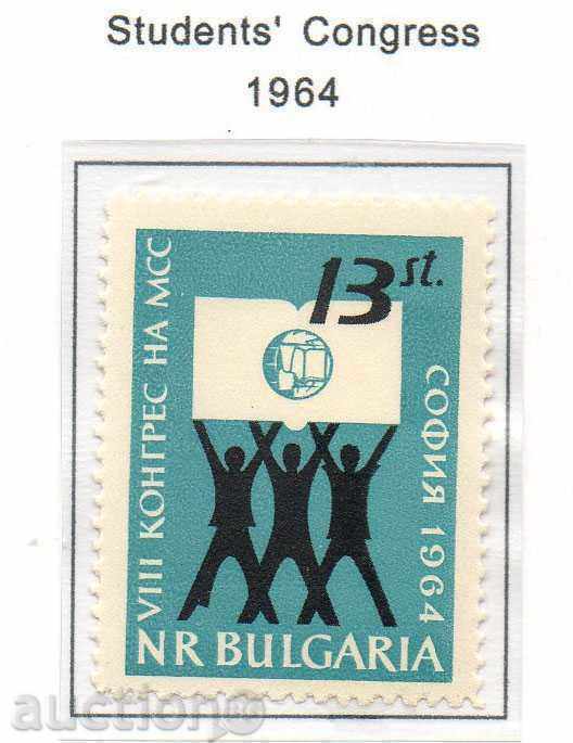 1964. Bulgaria. VIII Congres al IAS, Sofia.