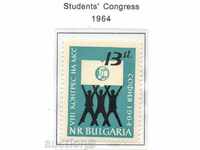 1964. Bulgaria. VIII Congres al IAS, Sofia.