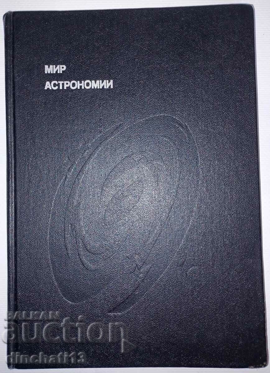 Pacea Astronomiei: Lev Mikhailovici Mukhin